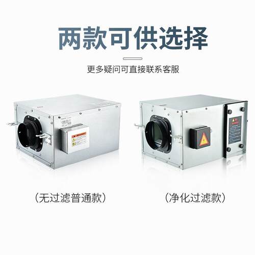静音送风机直流系单752向排风新机商用用新家风统大风量抽风机220