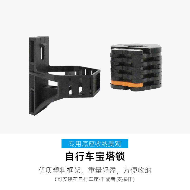 汇力跨境自行车锁防盗宝塔折叠式山地平衡单车便携魔方密码锁厂家