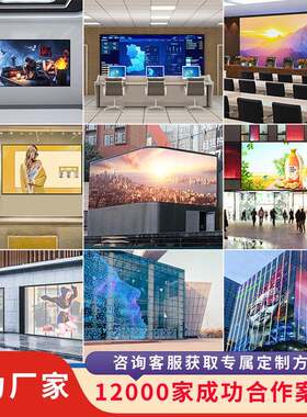 全彩lde显示屏室内高清P1.25缝无LED拼接屏直播VHI舞台led大屏厂