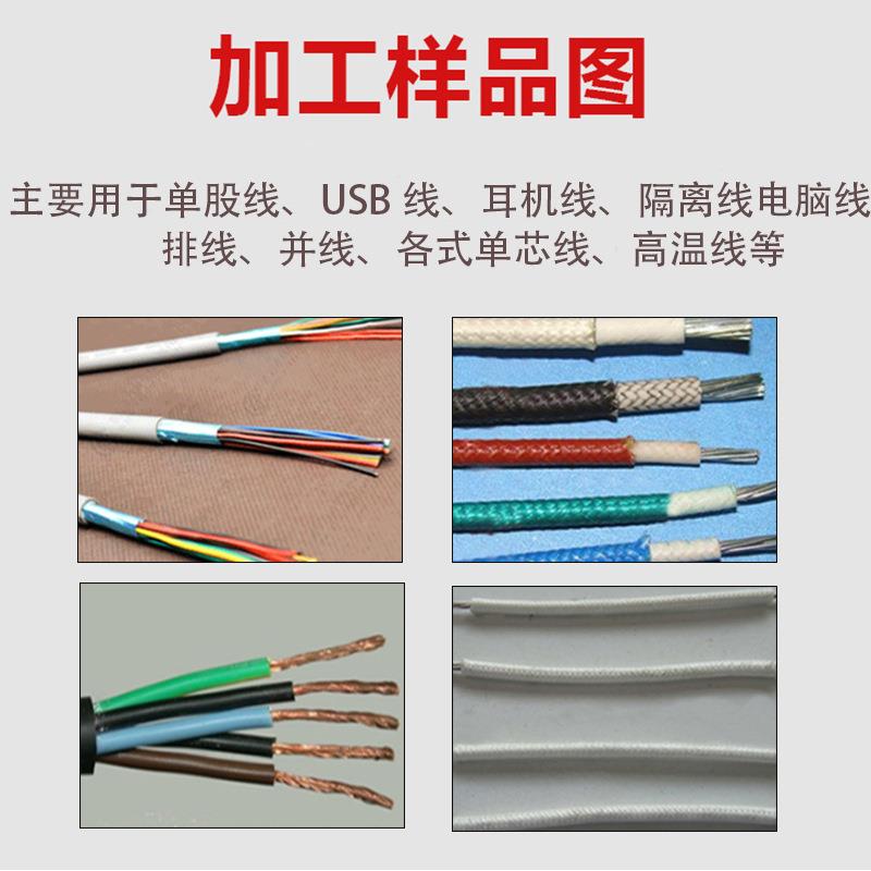 动直立150式型恒温气数显芯线皮热剥机编织线高温线热150烫剥线剥
