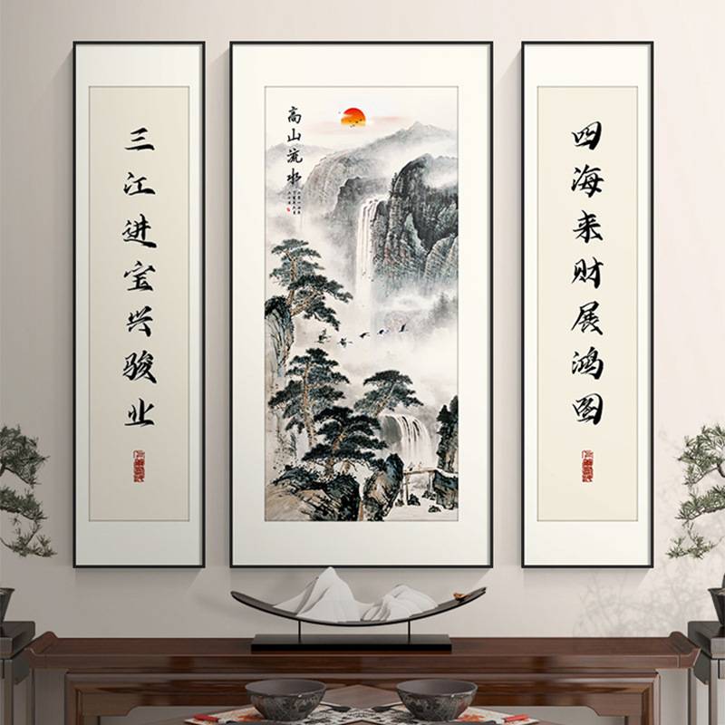 新中式中堂画大气山水装饰画中国风祠堂三联挂画农村堂屋字画对联