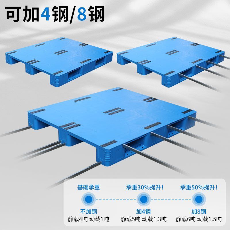 塑料平面川字托盘防潮托盘堆高x机托盘卡板仓库货架地台物流托盘