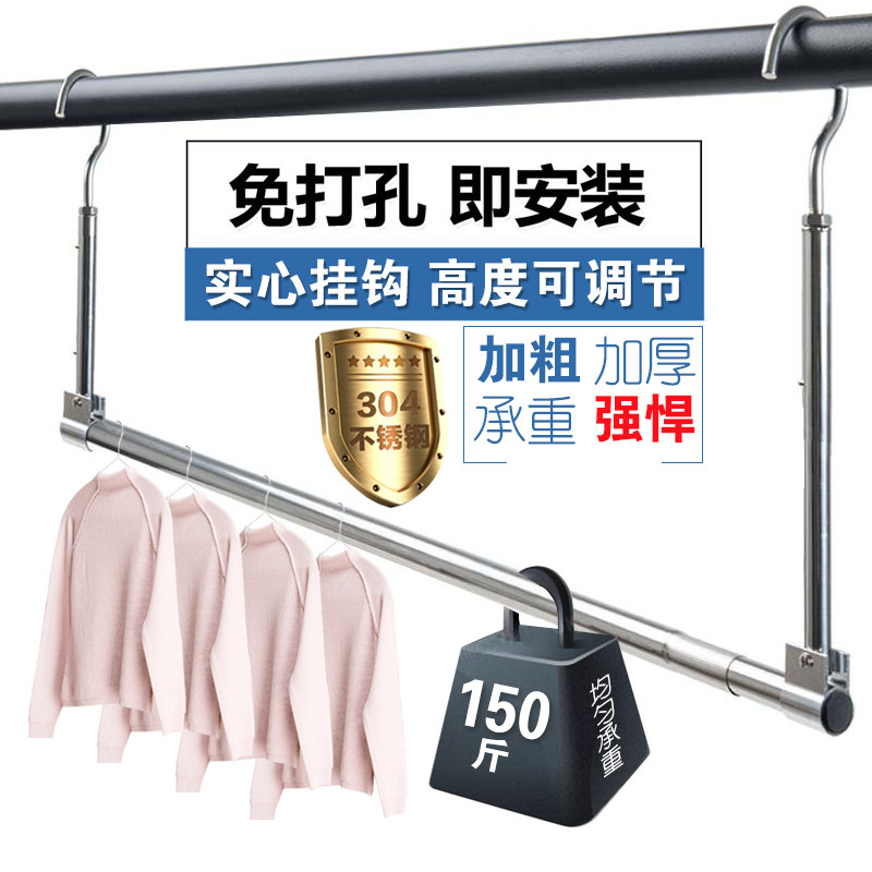 晒被子神器免打孔阳台即挂式伸z缩晾衣架加长隐形晾衣杆折叠晒衣