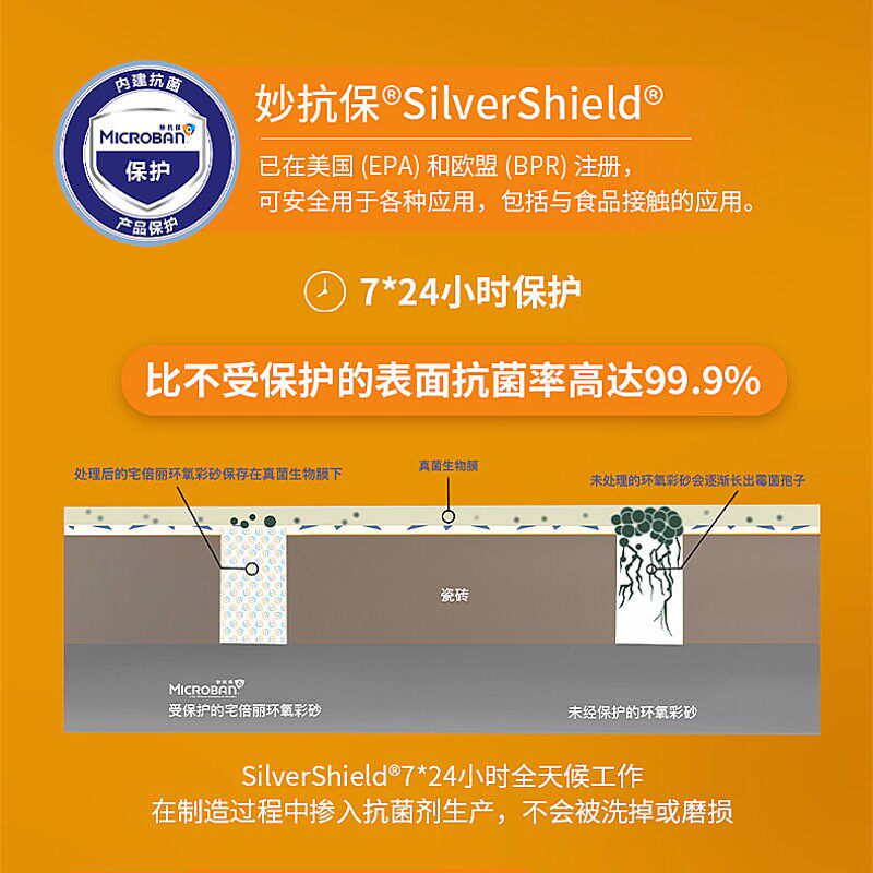 宅倍丽【木纹砖环氧彩砂】防实瓷木地板砖哑光Z美缝剂防霉