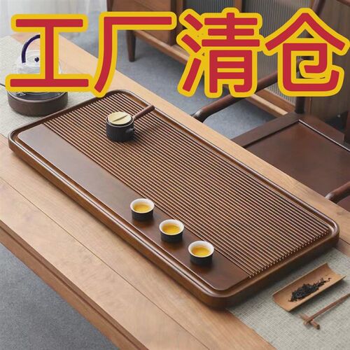 家用小型2024新款茶海沥水干泡D台茶杯托盘排水功夫小茶台茶具