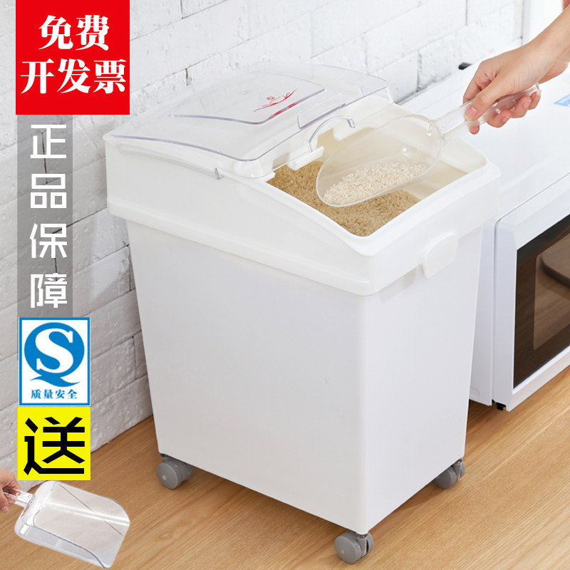 商用塑料可移动米桶米缸r白糖粮食储存储干货糖豆类果仁海味面粉