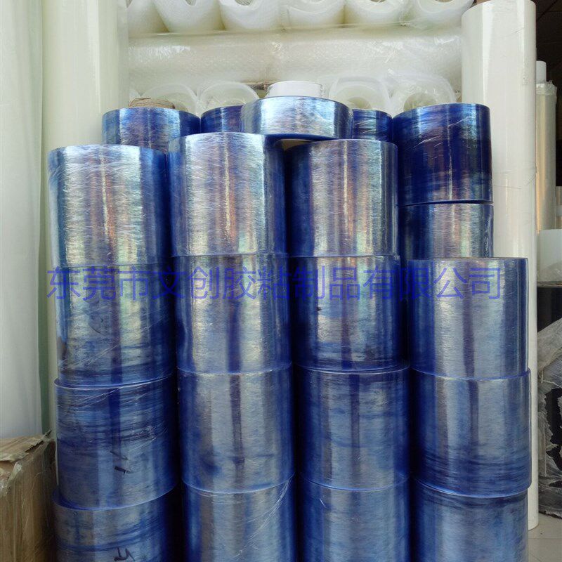 PVC 蓝色静电膜 自粘保护膜 模切排废G膜 0.04厚现货 包手饰保护