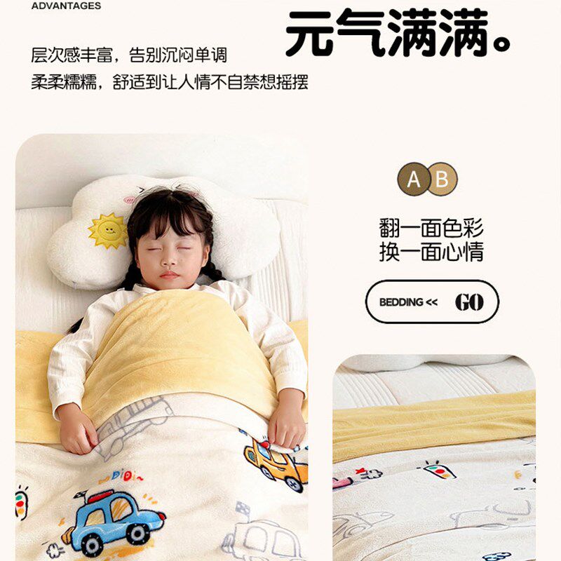 儿童毛毯加厚宝宝卡通小学生幼儿园午睡盖毯新生S儿A类冬季小被子