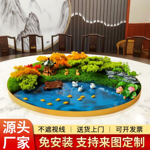 酒店大圆桌餐桌圆形o转盘中间桌面摆件装饰品摆花中式包厢摆件桌
