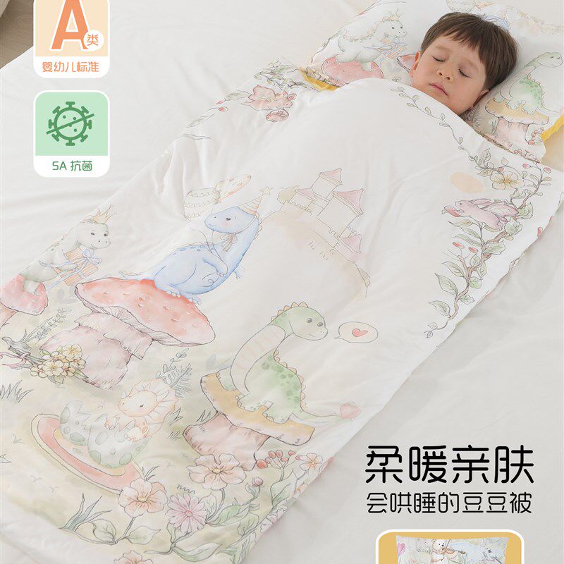 婴儿防踢被子宝宝豆豆绒被四季通用春秋冬款纯棉儿童幼儿园加厚