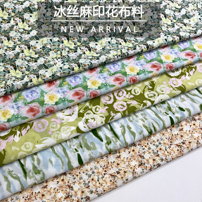 春夏薄款冰丝麻印花雪纺布料顺滑垂坠衬衫连衣裙半身裙服装面料包