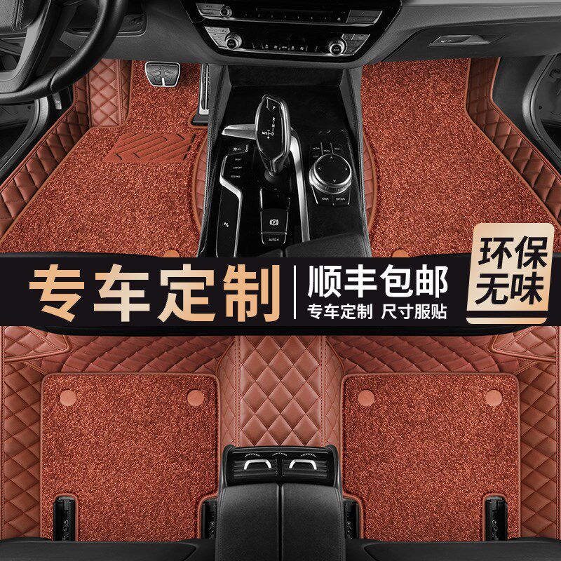 汽车脚垫全包围专车专用老新款丝圈脚垫车内饰定制防Y水地垫车垫