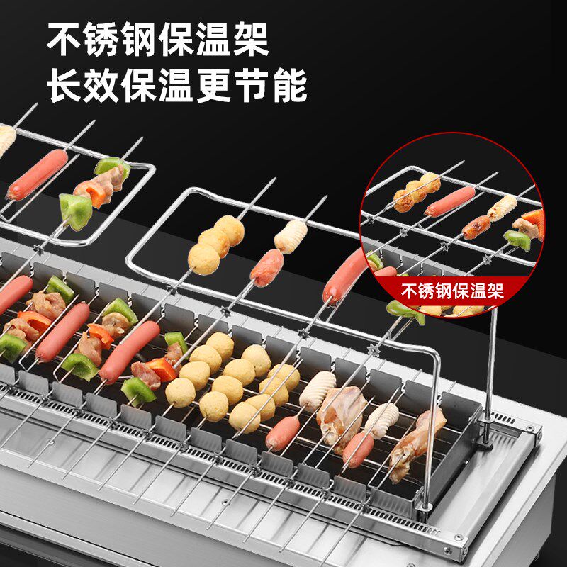 商用自动旋转烤串机烧烤炉电烤羊肉串烧烤机无烟烤U串炉室内电烤