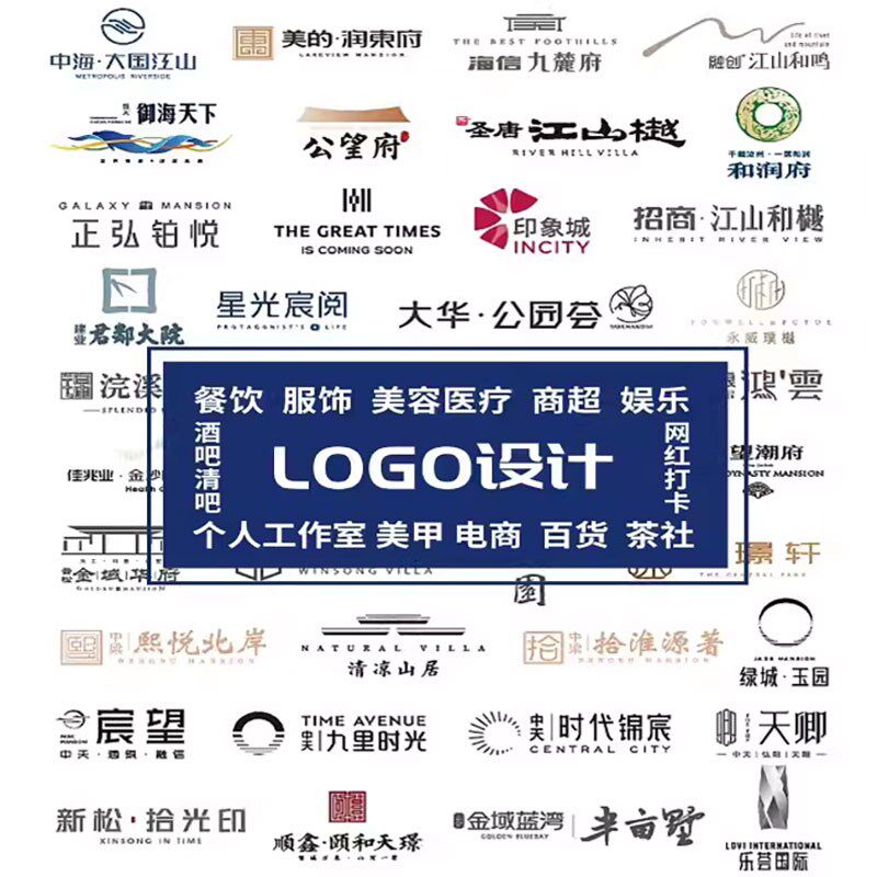 门头招牌效果图设计商铺店面装修饭店门面店铺广P告牌logo灯箱牌