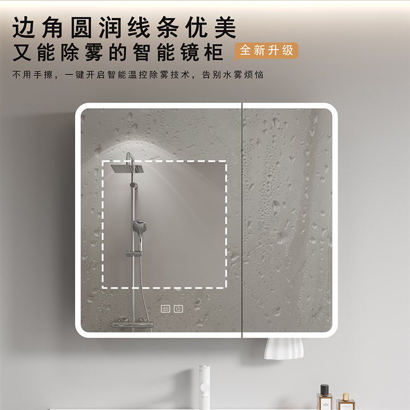 智能全镜柜智能灯光除雾圆弧储物铝柜浴J室卫生间化妆挂墙式带纸