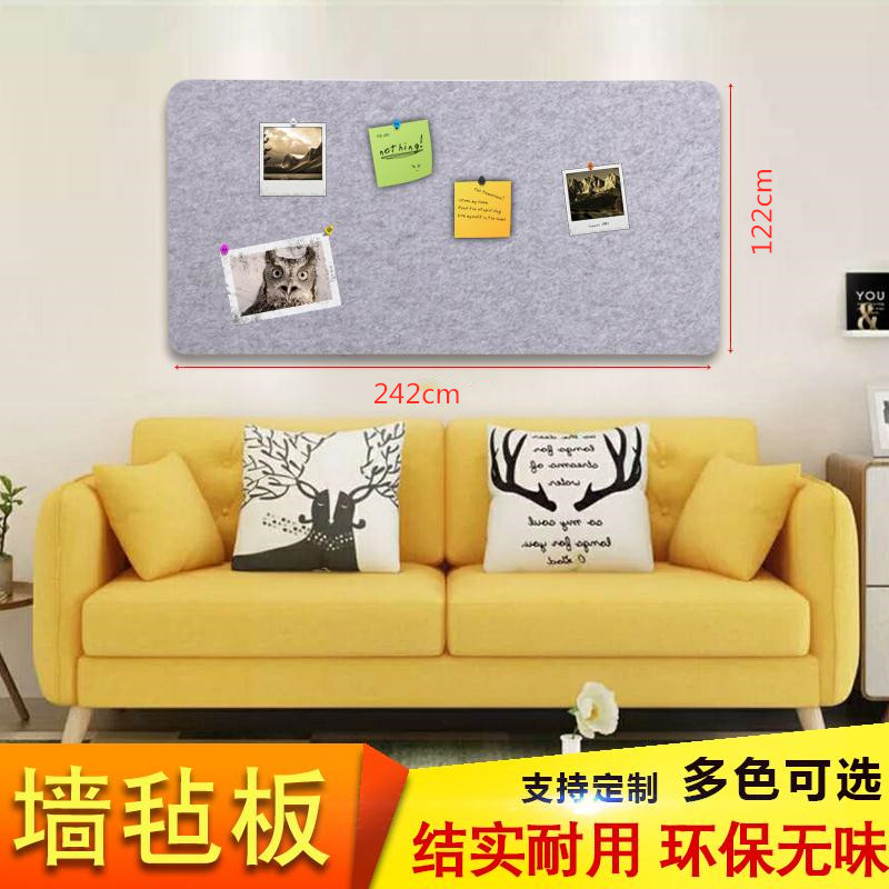 幼儿园背胶展示板k毛毡板墙贴彩色软木板照片墙背景墙公告栏主题