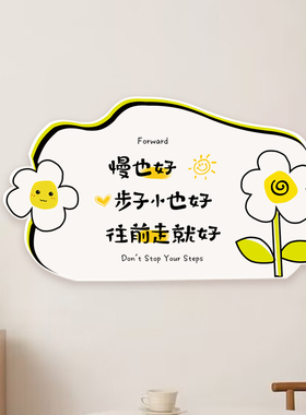 电视背景a墙房间卧室布置墙壁遮丑神器情绪稳定格局治癒系墙贴装