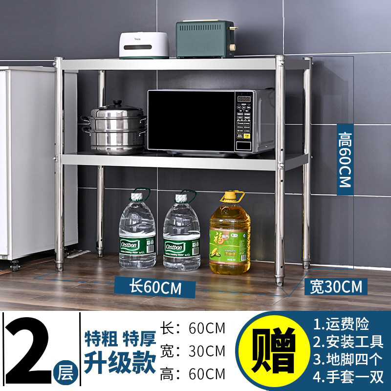 不锈钢架二层厨房置物架落地收纳架简易菜架子烤箱架锅架家用货架
