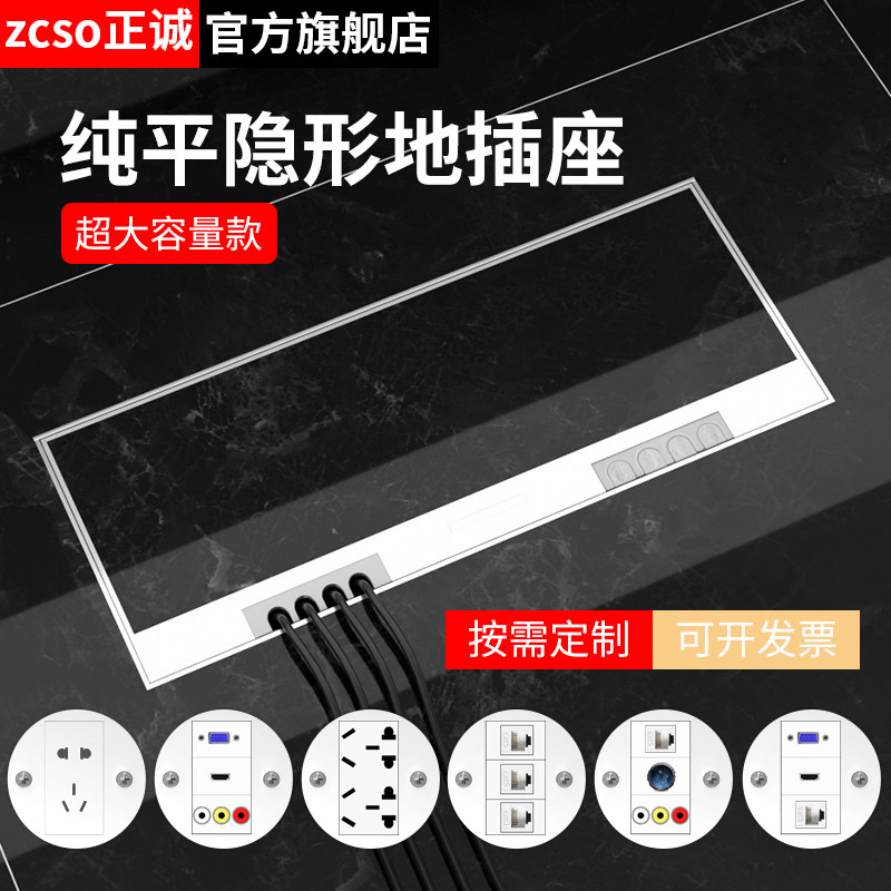 嵌入式大理石五孔地插隐形纯平z不锈钢地插座防水地板网络地面插