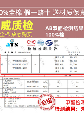 纯棉被套单件180x200x230双人被罩全棉150xM200学生宿舍单人1.5米