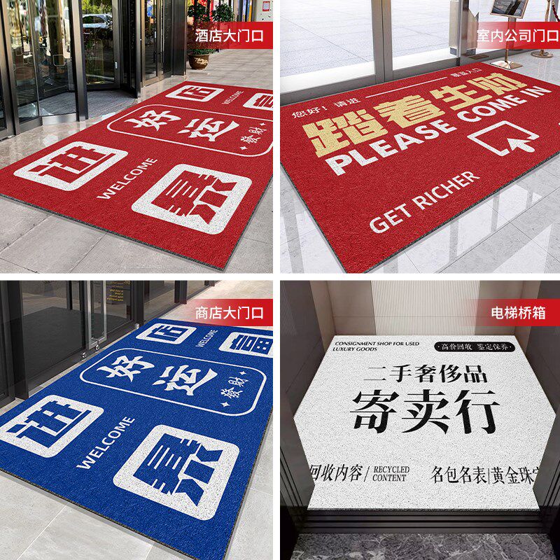 地毯商用大尺寸定制logo门垫酒店商场店铺进门防滑垫X户外门口地