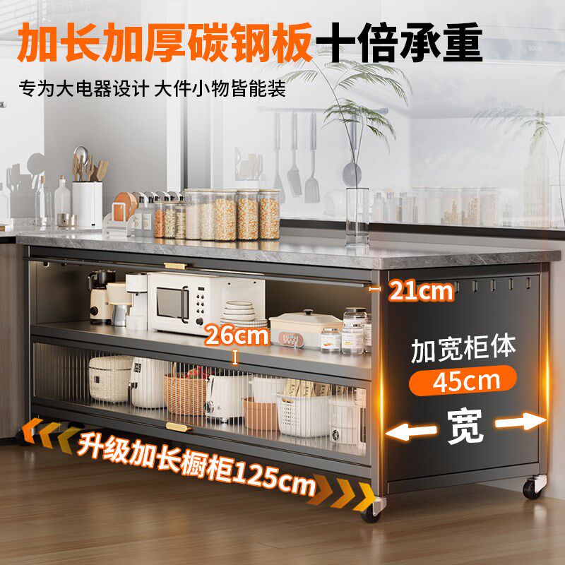 厨房置物架微波炉岩板餐边柜收纳储物柜多层O多功能靠墙一体碗橱
