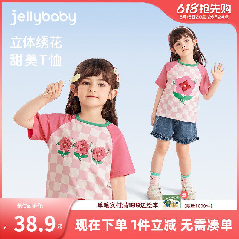 女童t恤2025新款儿童夏装宝宝春夏女宝薄款洋气3岁小女孩夏季上衣