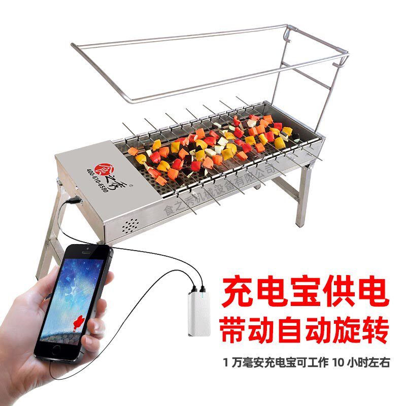 户外自动旋转烧烤炉碳烤t野外折叠烧烤炉便携家用自助木炭烧烤架