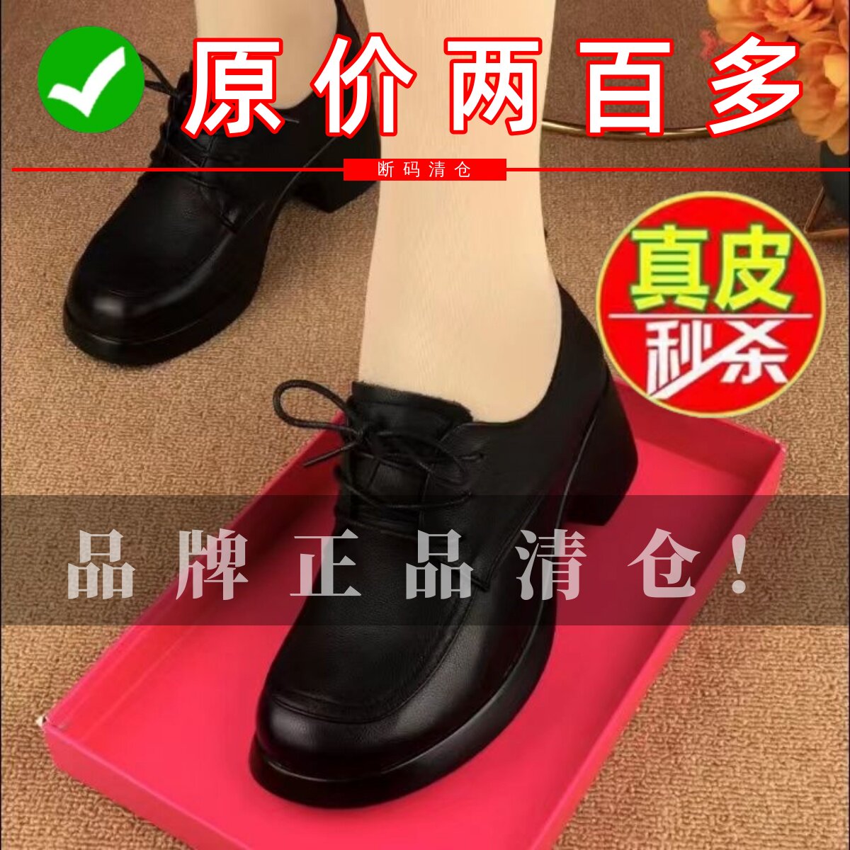 中跟女鞋舒适2024春季新款圆头系带软底方跟洋气百搭深口妈妈单鞋