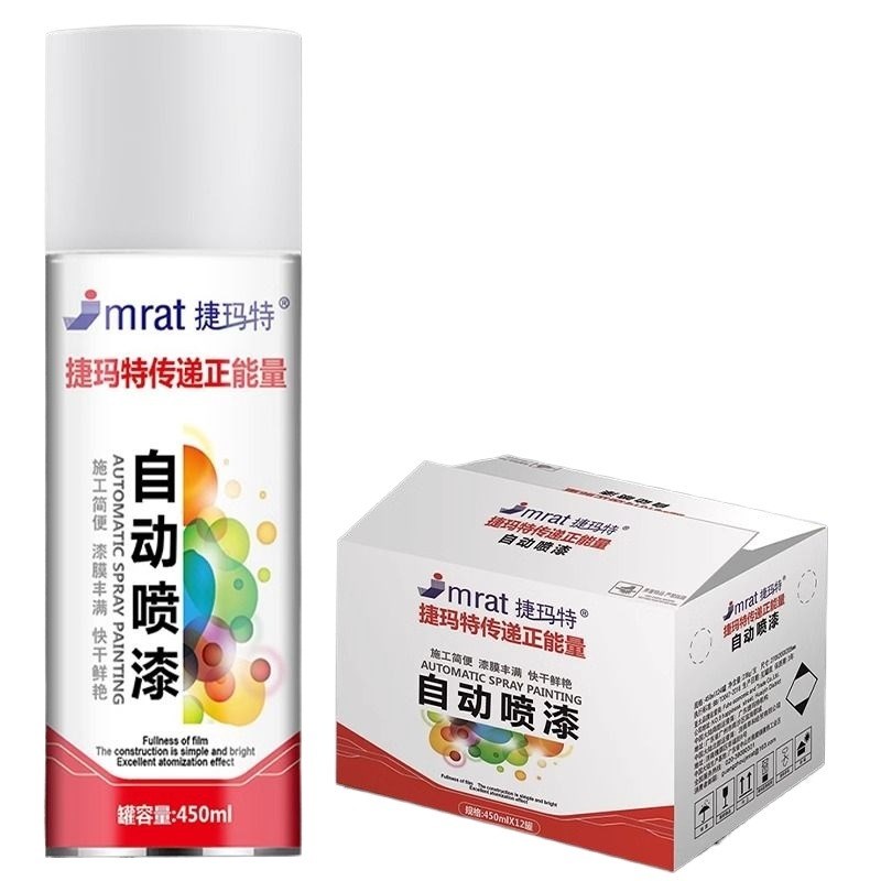 整箱12瓶自动手摇自喷漆黑色白色红色金属M汽车防锈油漆喷罐光油