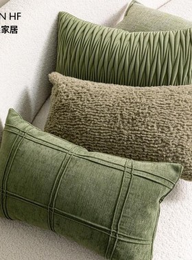 一森绿色系腰枕抱枕沙发客厅简约腰枕车用办公室靠垫Y长条形腰靠