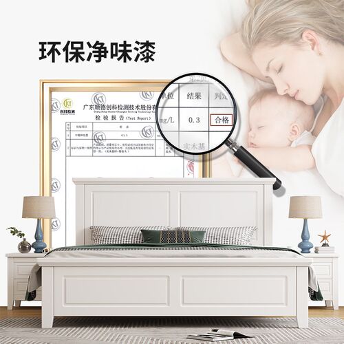 白色实木床c美式1.5米现代简约1米8床双人床1米5卧室床2米主卧大