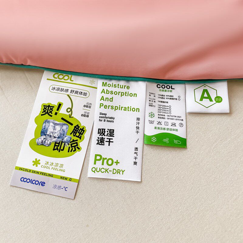 新款A类锦氨纶纯色凉感丝v超柔西瓜凉被夏被空调被单人双人薄被子