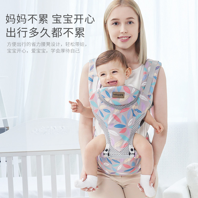 婴儿背带腰凳g轻便四季背宝宝抱抱托前后两用多功能前抱式抱娃神
