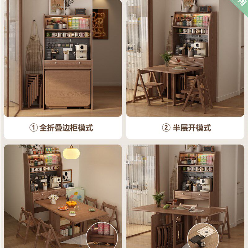 实木折叠餐边柜餐桌一体靠墙储物柜高柜小户N型餐边柜带可嵌入餐