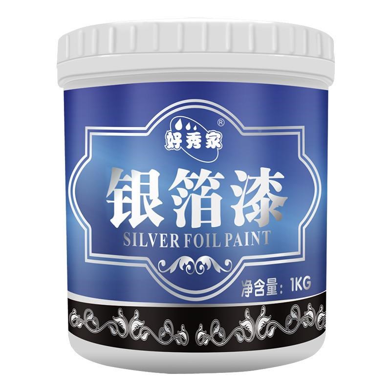 水性银箔漆银粉漆银色q油漆水性金属防锈闪光银漆艺术涂料定制