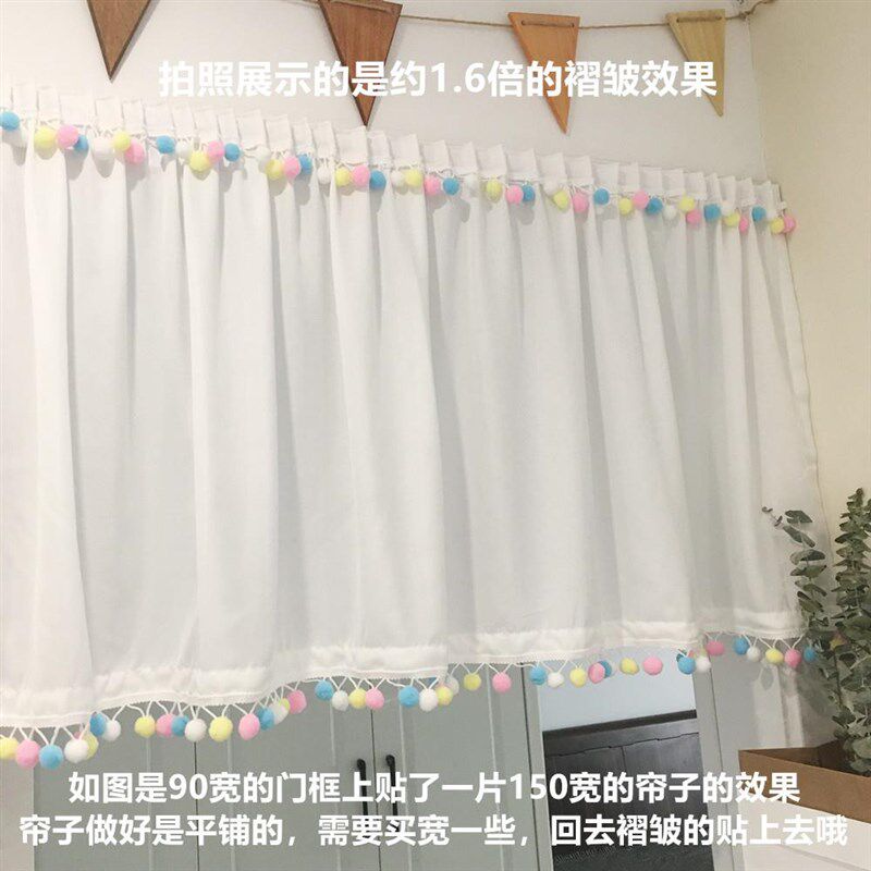 田园网红魔术贴免打孔安装飘窗帘头自粘贴式短P帘半帘幔头欧式窗