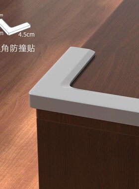窗边角装饰防撞贴纸门窗套自粘包边框防磕碰O窗户玻璃窗直角保护