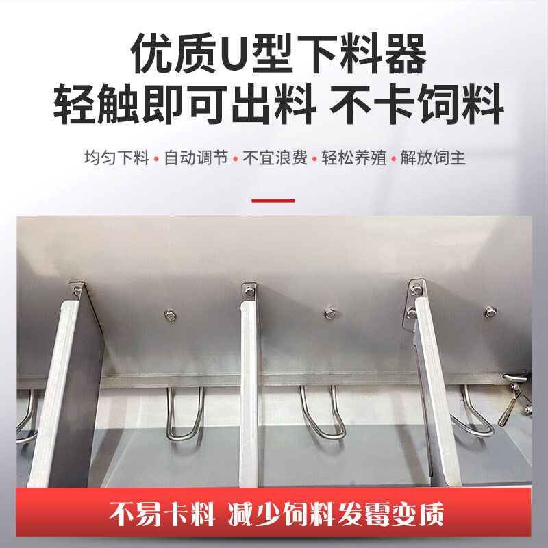 猪用不锈钢料槽单双m面育肥保育猪食槽大肥猪自动下料器自由采食