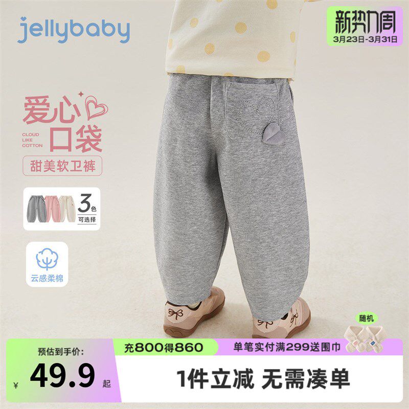 女童卫裤春秋儿童春季裤子小女孩休闲长裤三岁女宝宝春装新款洋气