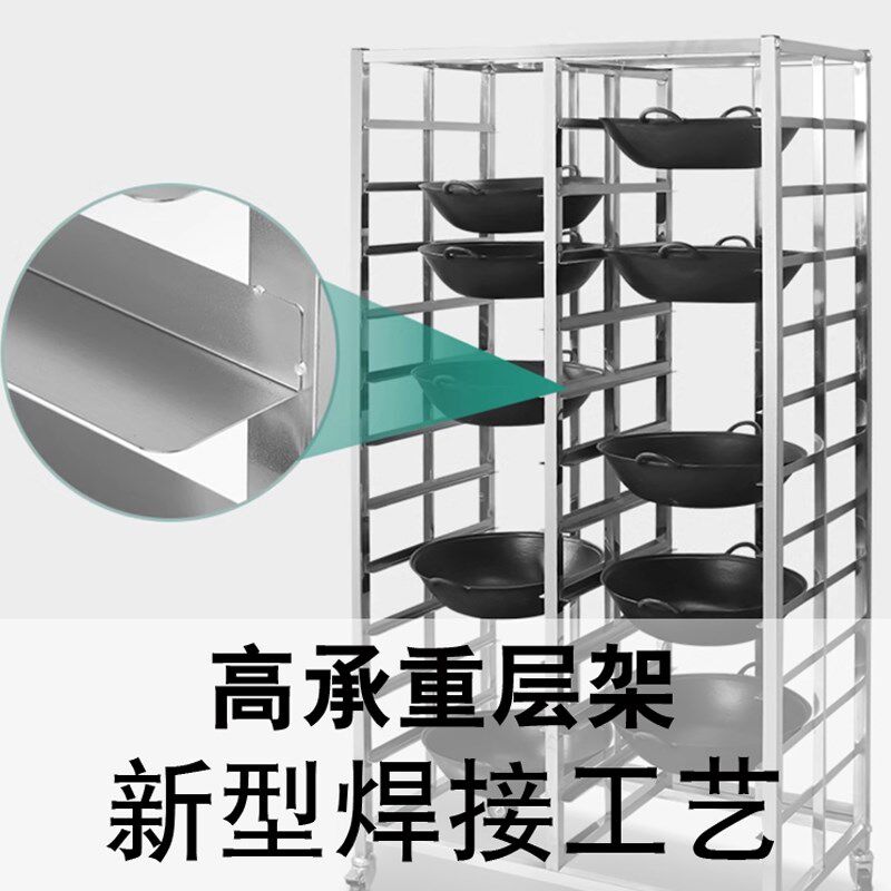 不锈钢火锅锅架商用厨房多层海底捞铁锅鸳鸯汤锅架重庆Z火锅置物