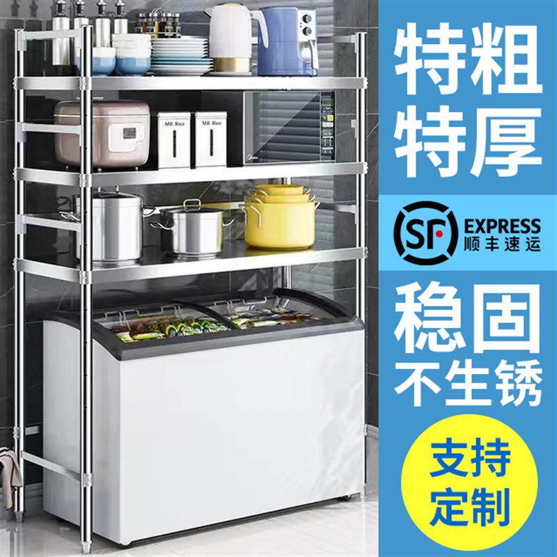 可定置地不锈钢厨房置物架冰柜滚筒洗衣I机子阳台浴室架多层围栏