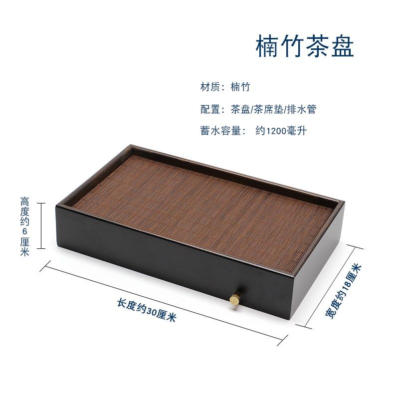 竹制席面干泡台茶盘茶托盘家用重竹日式藤编长方形小W茶桌收纳摆