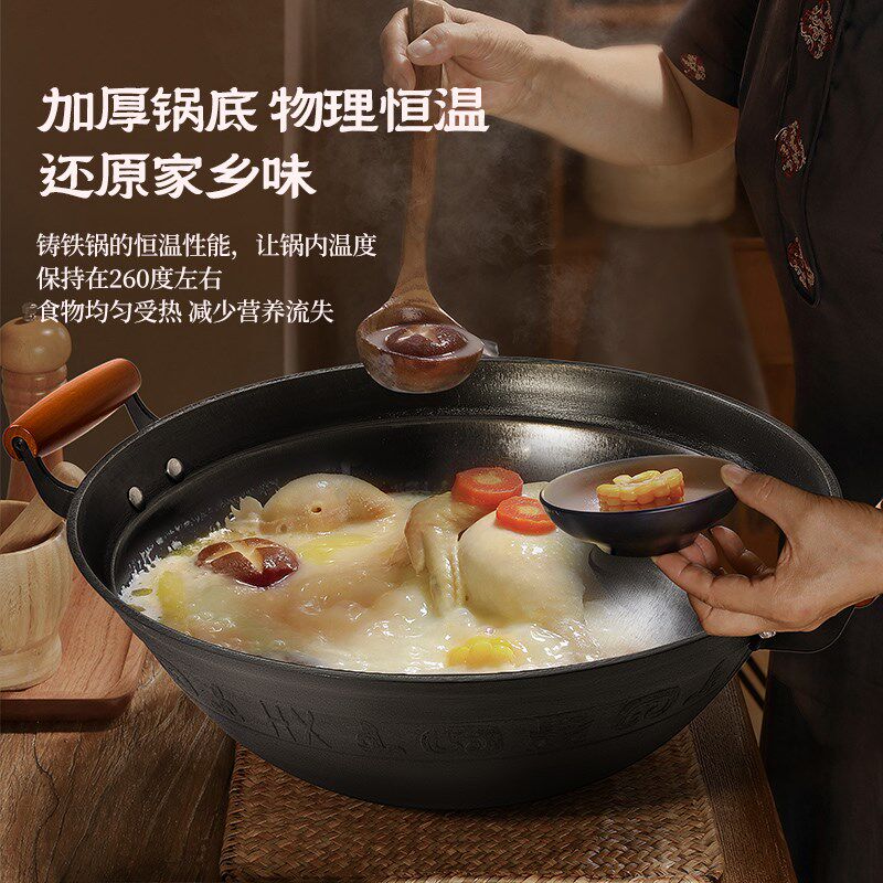 华夏铁匠铸铁双耳锅家用加深炒菜锅无涂层老式炒锅圆底Z不粘锅商