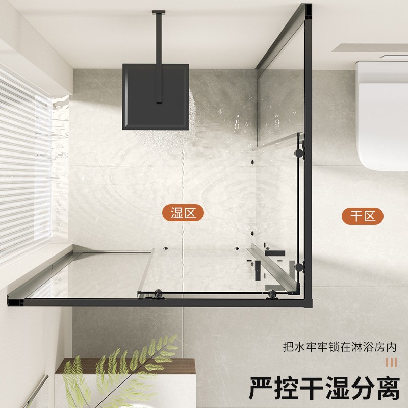 方淋浴房L型玻璃隔断q卫生间浴室移门干湿分离家用浴屏底座洗澡间
