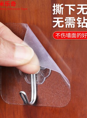 墙上壁饰挂件客厅卧室电视背景墙装饰免打孔照片相框画Z框固定墙
