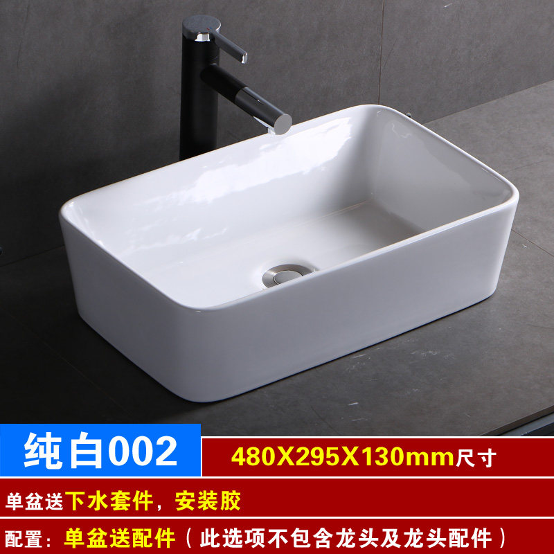 北欧陶瓷洗脸盆台上盆小号家用洗手面盆卫生间阳台长方形艺术台盆