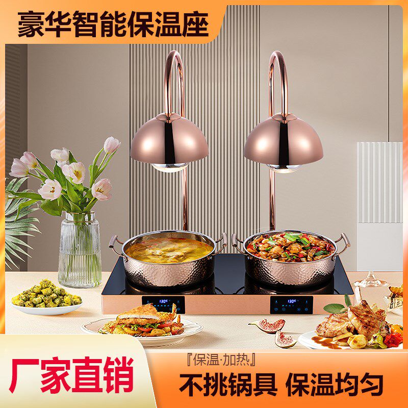 保温台酒店自助餐智能保温灯暖食加热灯单双头烤肉披萨Z食品保温