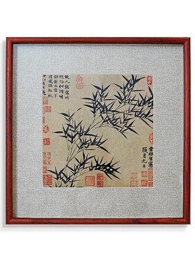 倪瓒墨竹图 入室玄关客厅y挂画斗方沙发背景墙新中式装饰画