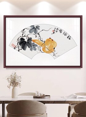 电表箱国画扇h形画面装饰画福禄图遮挡免打孔实木餐厅壁画挂画